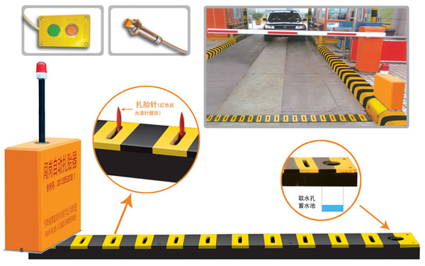 丹东V5 嵌入式闯岗自动扎胎器（阻车器）